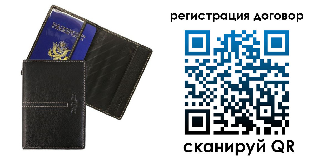 прописка поиск в Дубне