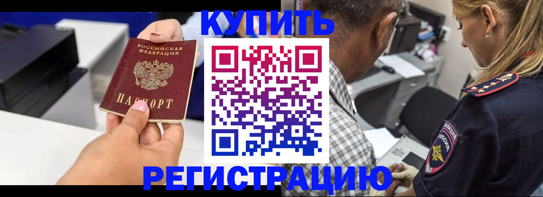 регистрация для дет. сада в Дубне